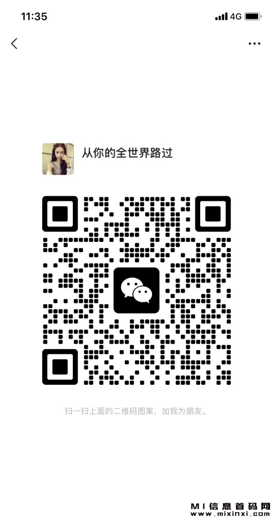 2023120505687676868