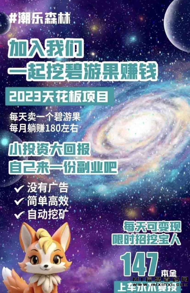 202312050860876088