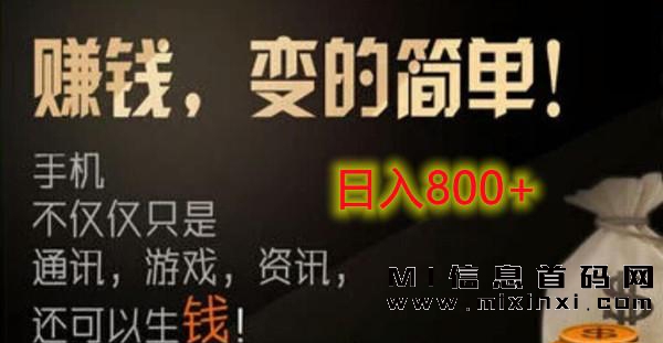 乐巢荟独特模式，能够自动操作，并且可以自由放大-首码项目网