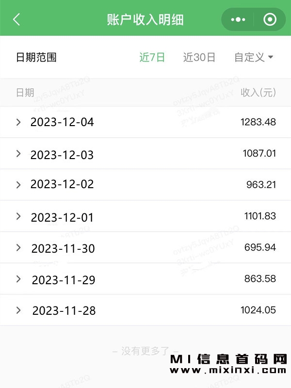 107收益1