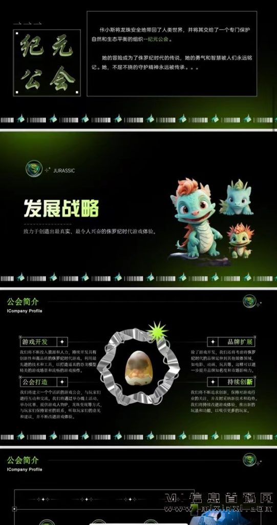 微信图片_20231205175558