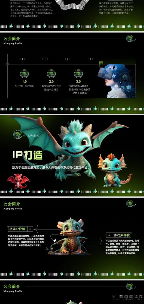 微信图片_202312051755581