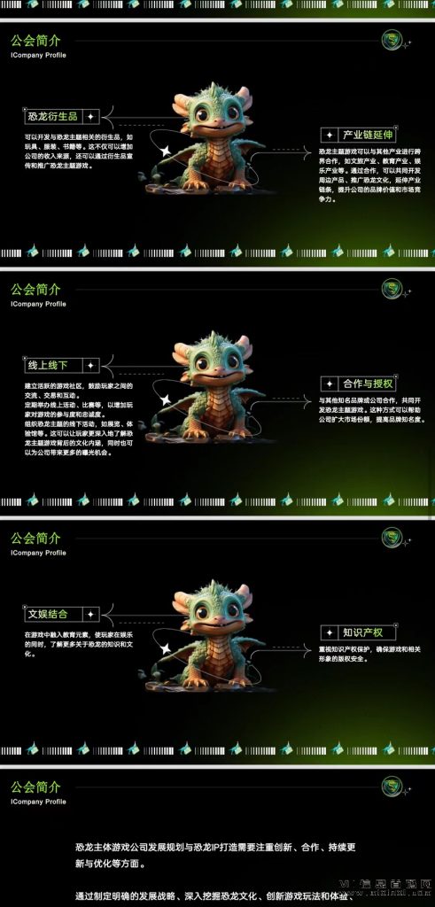微信图片_20231205175559