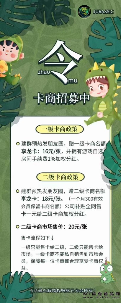 微信图片_202312051755592