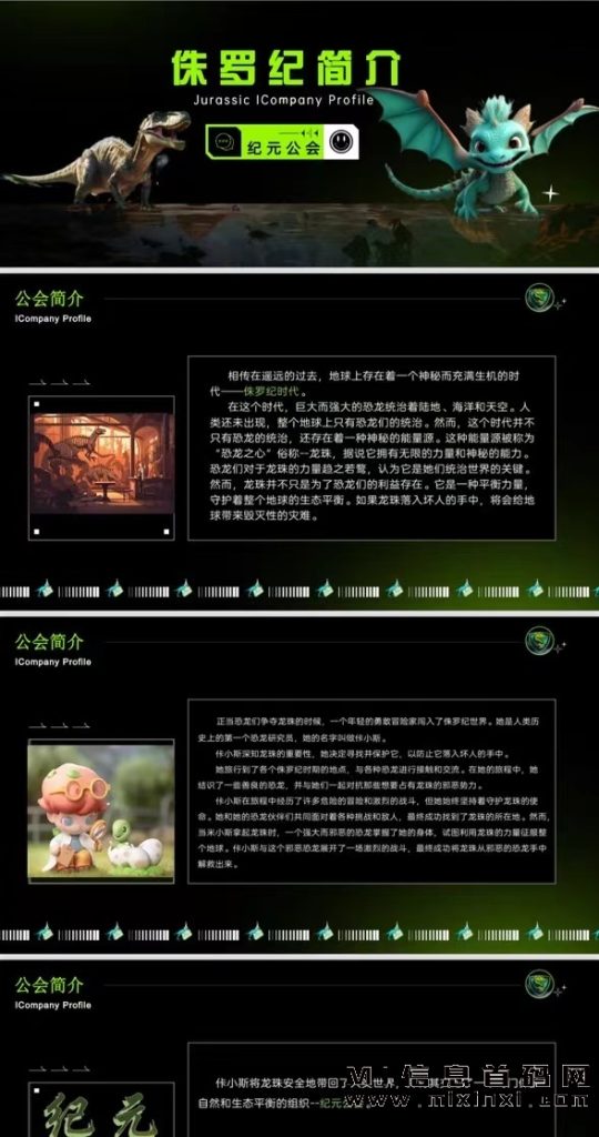 微信图片_20231205175544