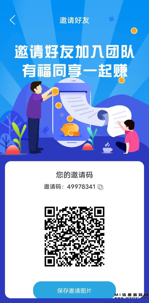20231206876876045