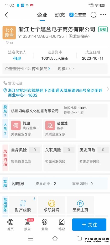 mmexport1701832367055