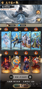 潮玩修真呈现双系统循环体系，同时三重兜底，详细了解并对接。-首码项目网