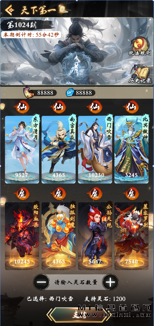 潮玩修真呈现双系统循环体系，同时三重兜底，详细了解并对接。-首码项目网