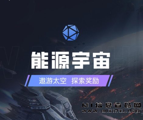能源宇宙，有些人通过广告副业来赚钱-首码项目网