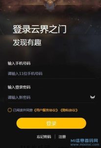 云界之门:新人必看,选对项目是关键-首码项目网