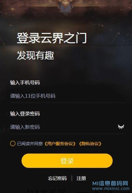 云界之门：新人必看，选对项目是关键-首码项目网