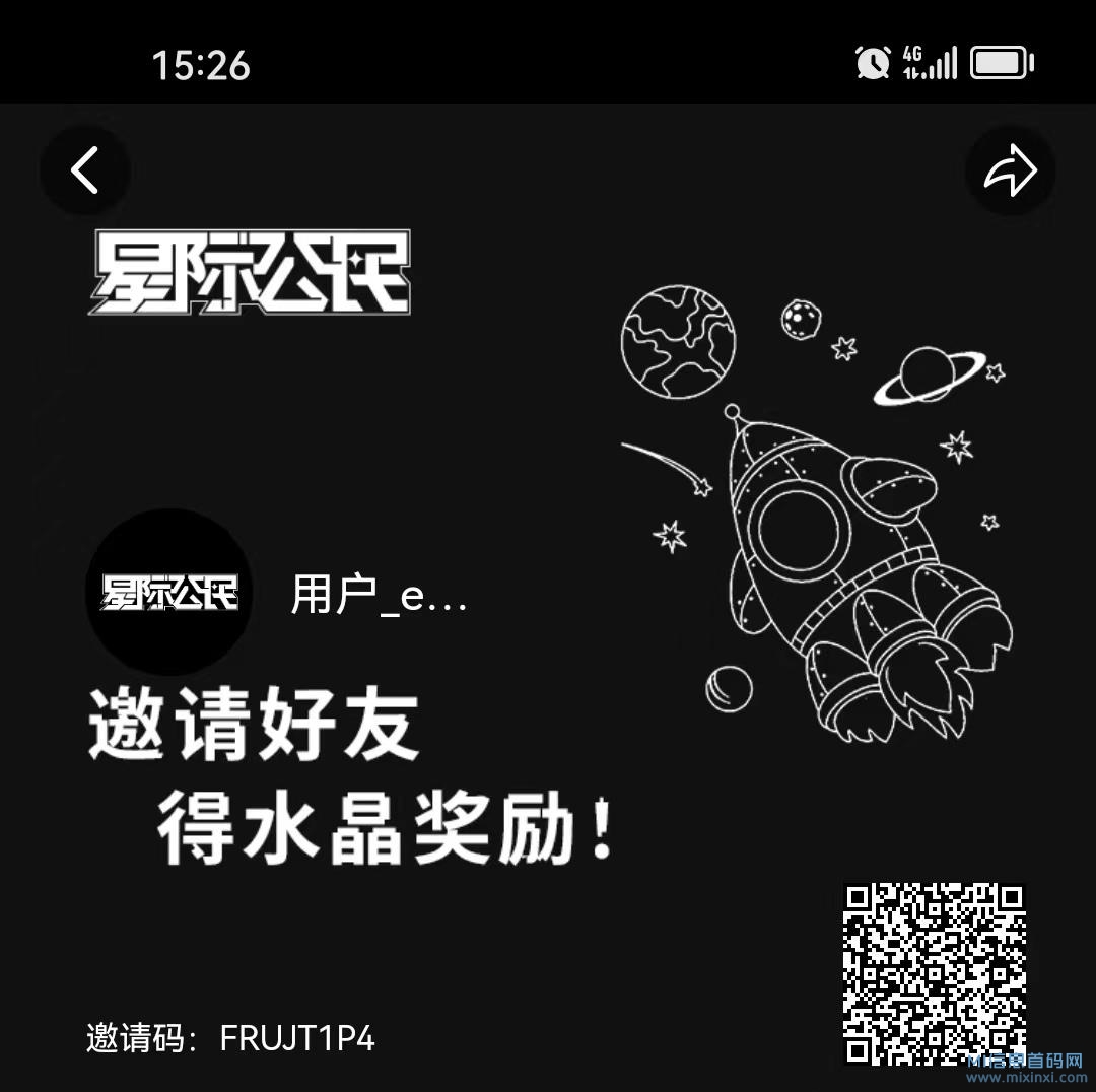 星际公民，内置功能，零撸项目新选！-首码项目网