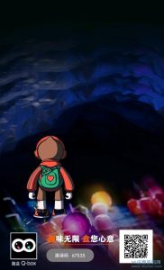 趣盒上线,赶上潮玩的热潮,并且从中获得乐趣和收益-首码项目网