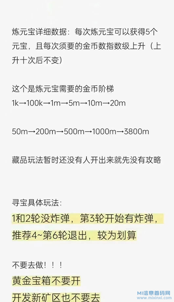 20231208500690566569