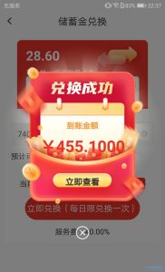 火锅短视频：刷视频也能赚钱，积分增值的魅力！-首码项目网