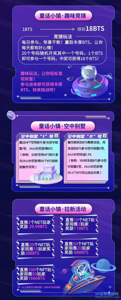 2023120808607606768