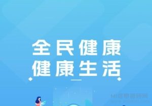 世纪健康,达赞模式引领行业新潮流,提供稳定保障-首码项目网