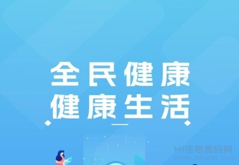 世纪健康，达赞模式引领行业新潮流，提供稳定保障-首码项目网