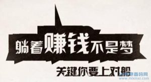 乐享荟:全自动操作实现躺赚,适合小白创业项目-首码项目网