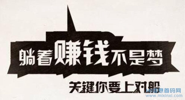 乐享荟：全自动操作实现躺赚，适合小白创业项目-首码项目网