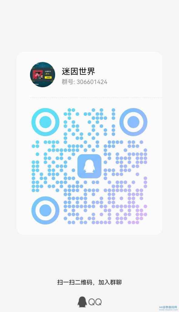 20231208087068703503