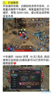 寻龙世界专注于做游戏搬砖回收平台，首码刚出-首码项目网