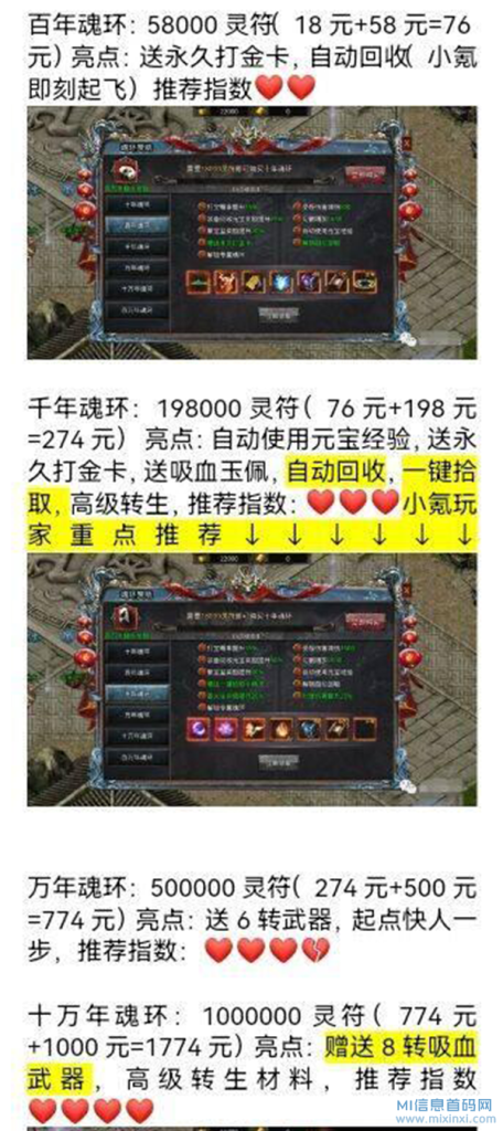 202312090686686068876