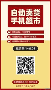 果冻宝盒正规么?使用果冻宝盒的返利平台有哪些?-首码项目网
