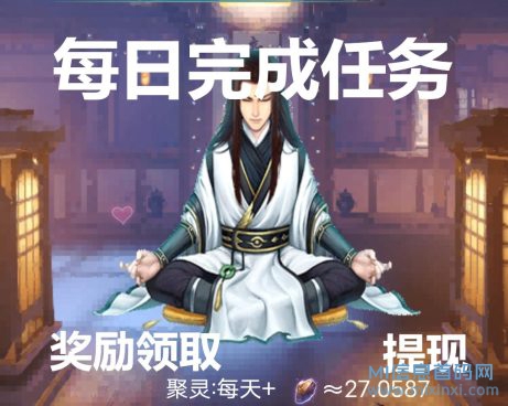 仙途漫漫，免费零撸，灵力灵石的作用-首码项目网