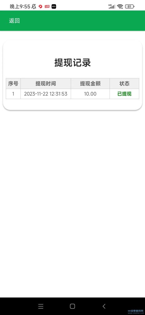 微信图片_20231208220140