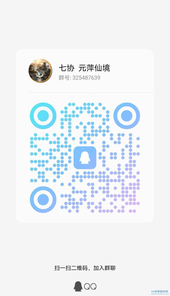 20231209198760686870