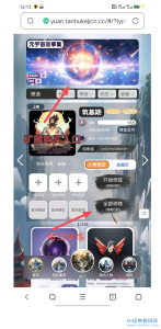 元萍仙境，有绘本想法的，扶持不够，带团队-首码项目网