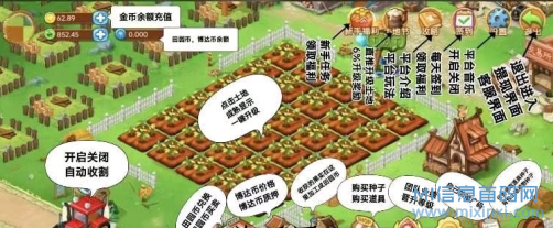 Farm World梦幻农场，继潮玩宇宙后，没有之一-首码项目网