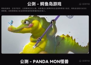 星潮宇宙都有什么?月中预热对接,扶持,待遇-首码项目网