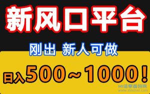 乐享赚:搬砖的方式比较无脑,实时监测 对接扶持-首码项目网