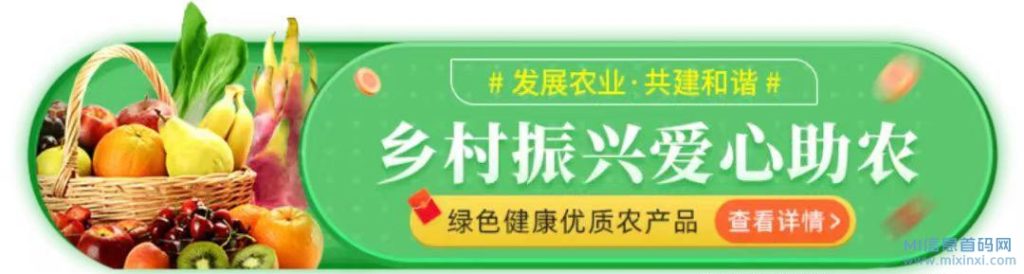 云巢国际新的消费模式吗？无需改变消费习惯-首码项目网