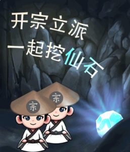 云游联盟上线活动,开宗立派功能-首码项目网