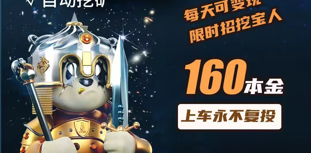 LDS魔法熊双模式，高扶持，合悦、智雅和游戏消耗模式-首码项目网