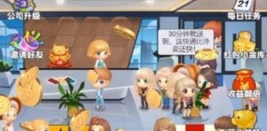 全民优选:项目长久稳定 收益当日可见 操作简单。-首码项目网