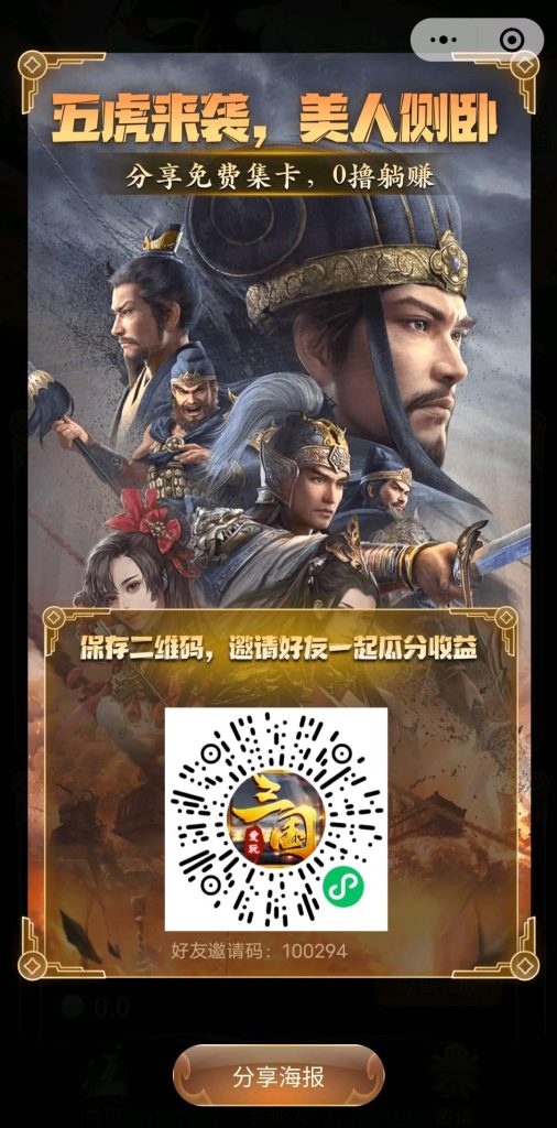 20231212116786087063