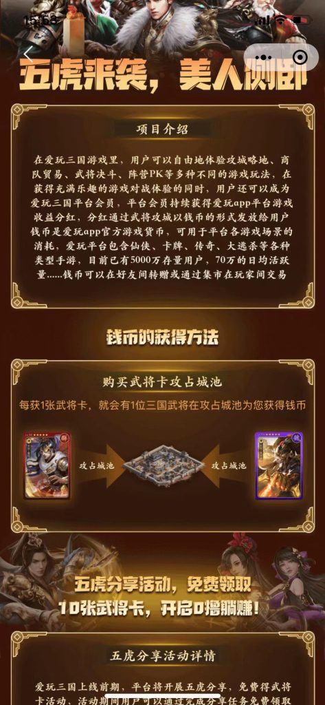 微信图片_20231212155507