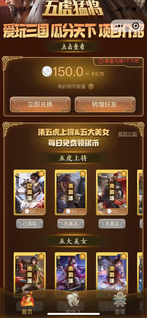 微信图片_20231212155521