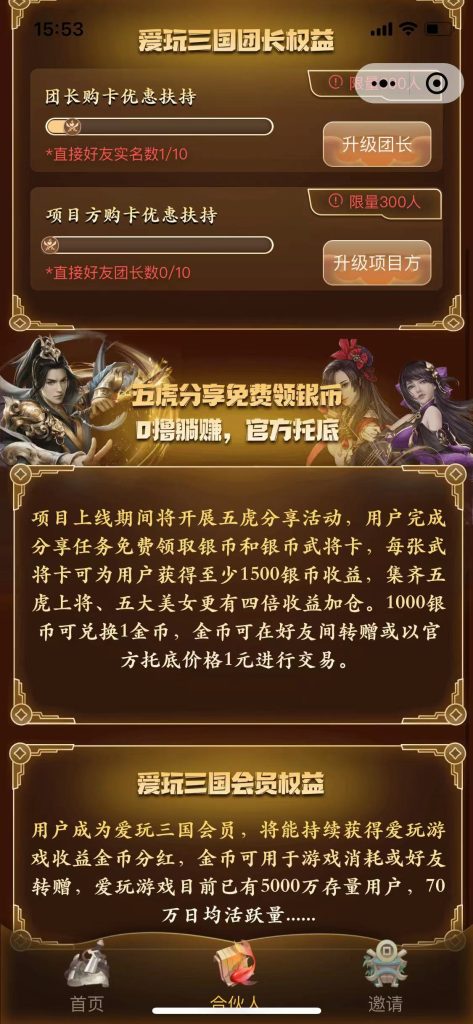 微信图片_202312121555211