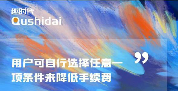 趣时代，潮玩新模式！简单的潮流-首码项目网