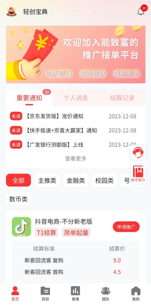 20231212168030403