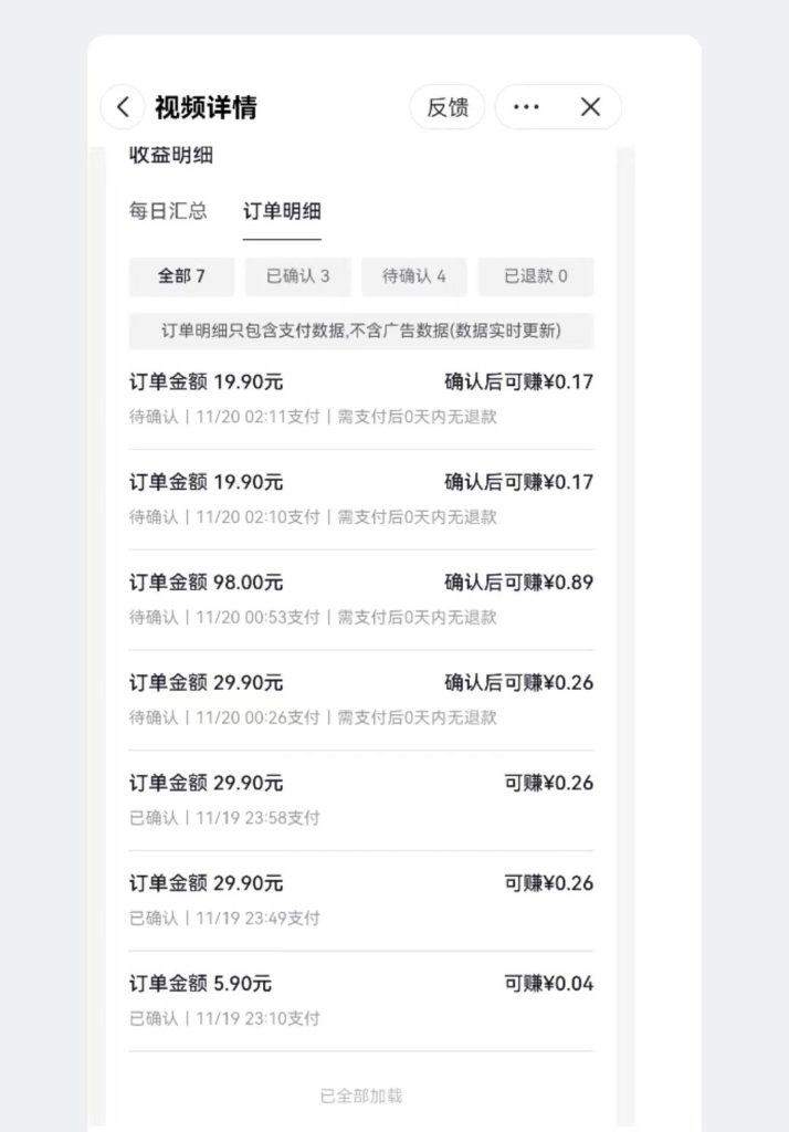 202312121760035430530