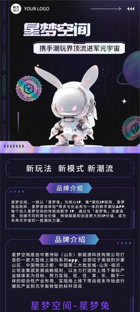 20231212102068760535