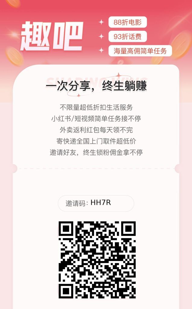 20231212012686083