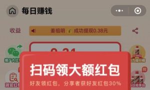 微拍堂怎么参与？还有机会品茅台酒-首码项目网